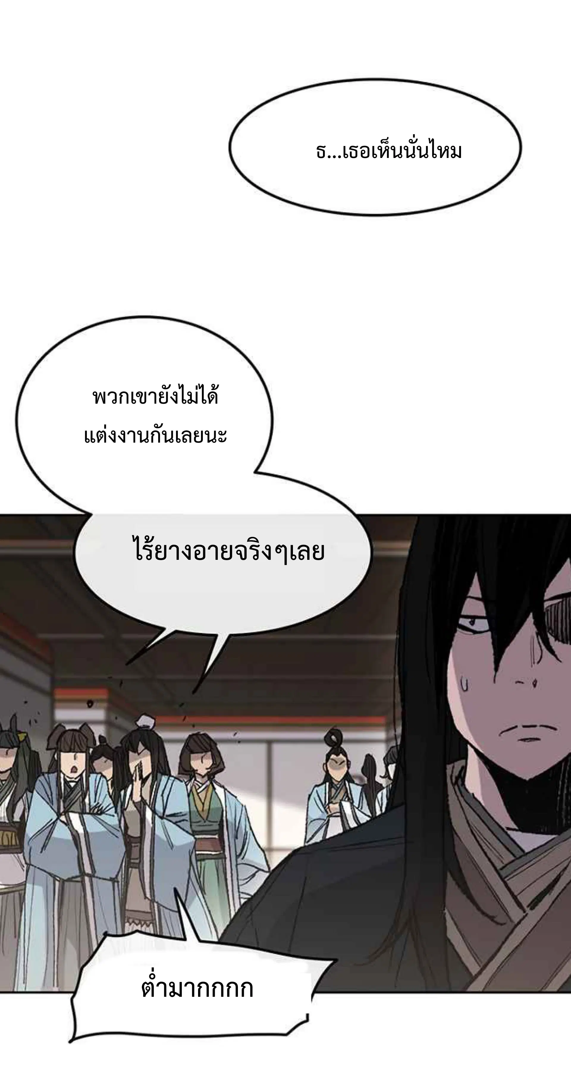 หน้า 30 จาก 42