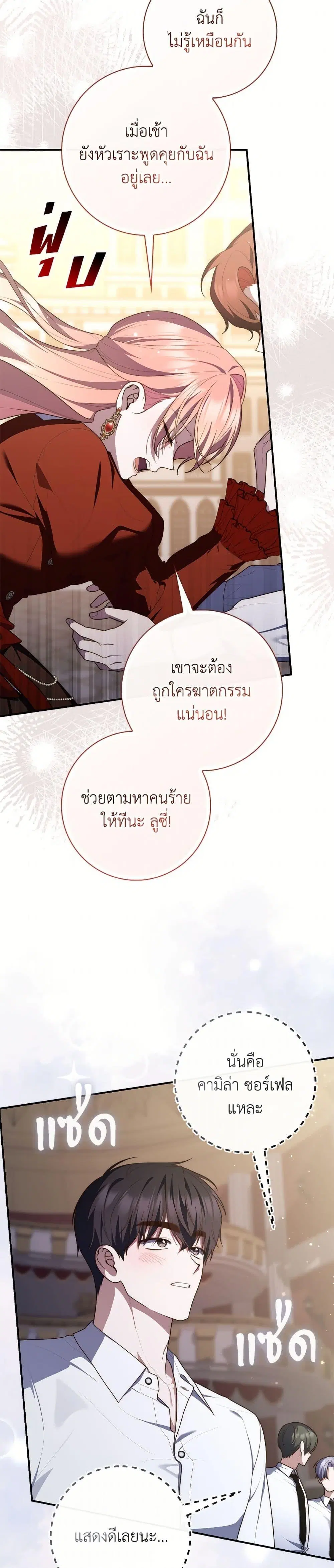 หน้า 13 จาก 52