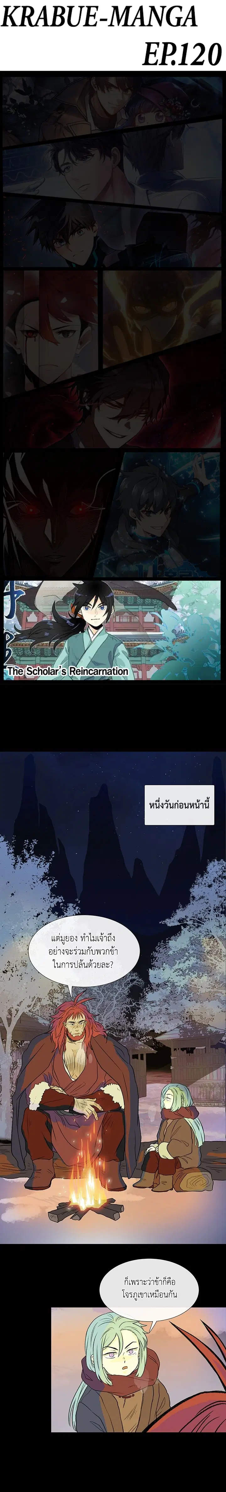 หน้า 1 จาก 18