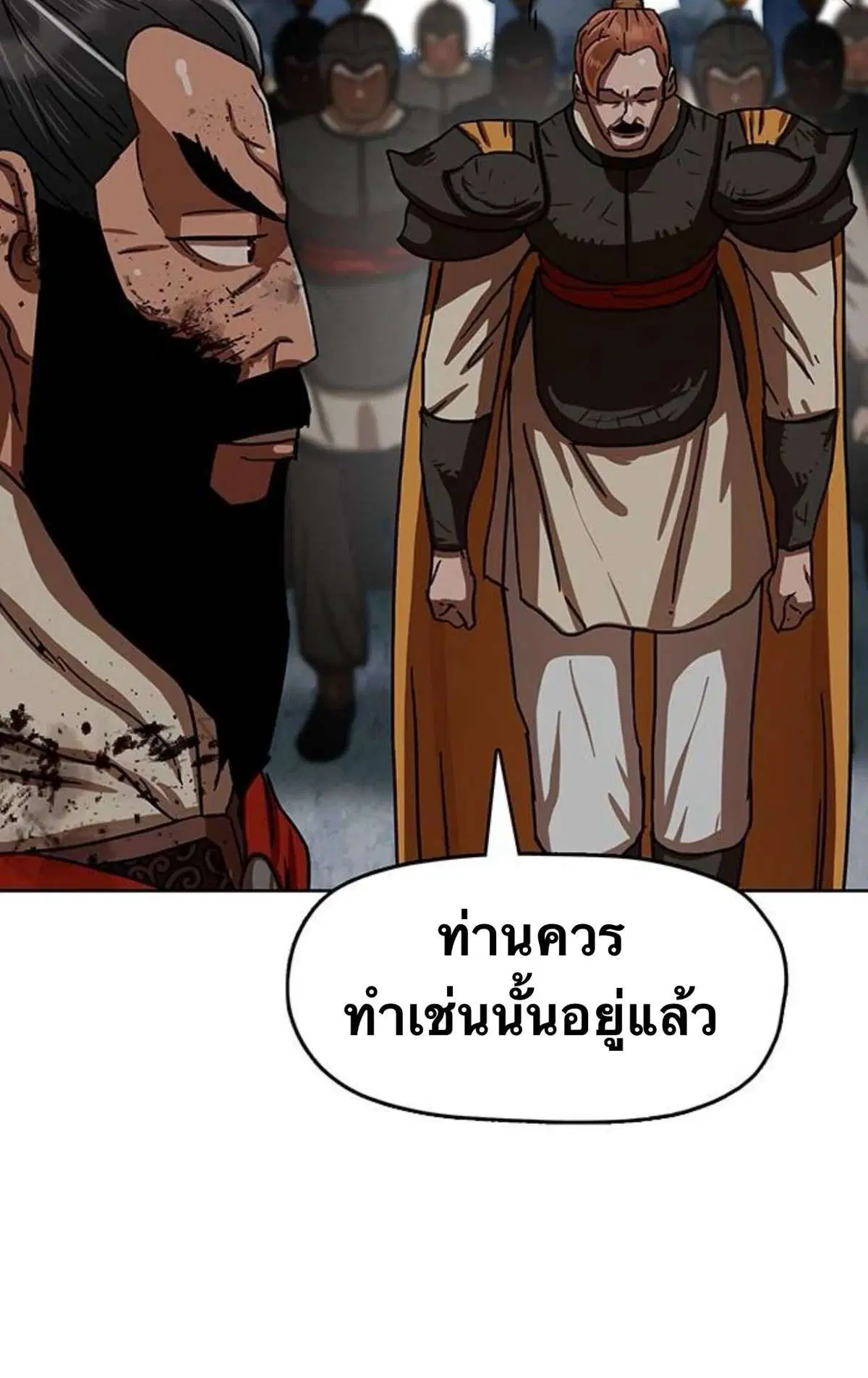 หน้า 15 จาก 61