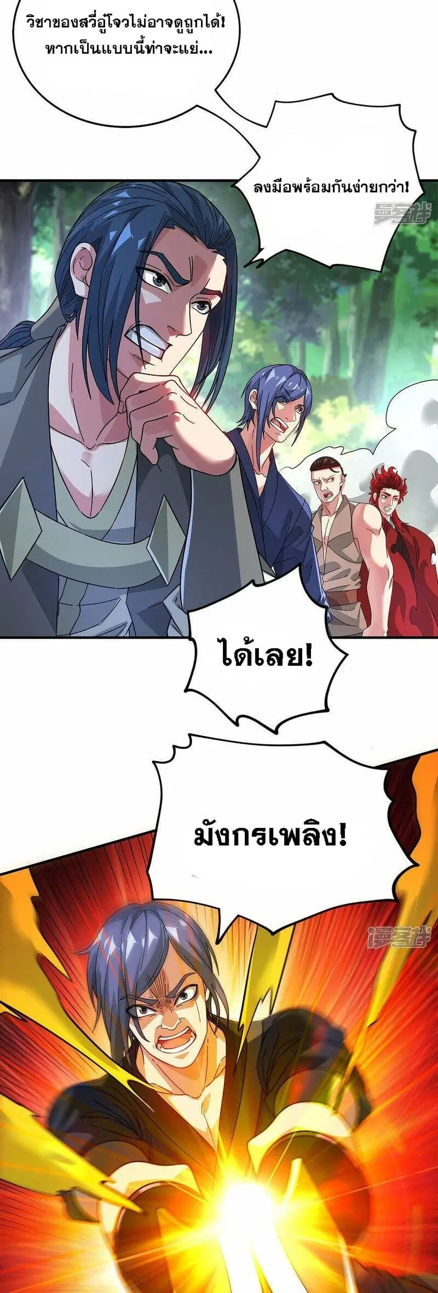 หน้า 14 จาก 22