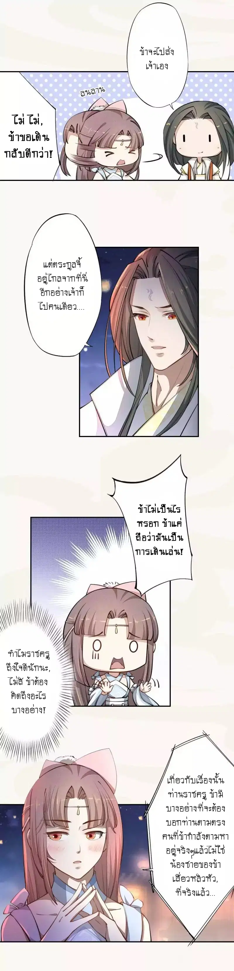 หน้า 9 จาก 11