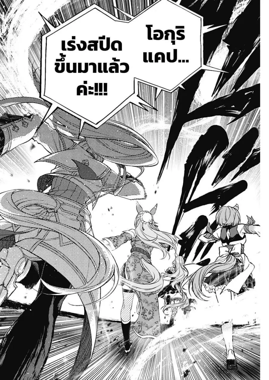 หน้า 2 จาก 16