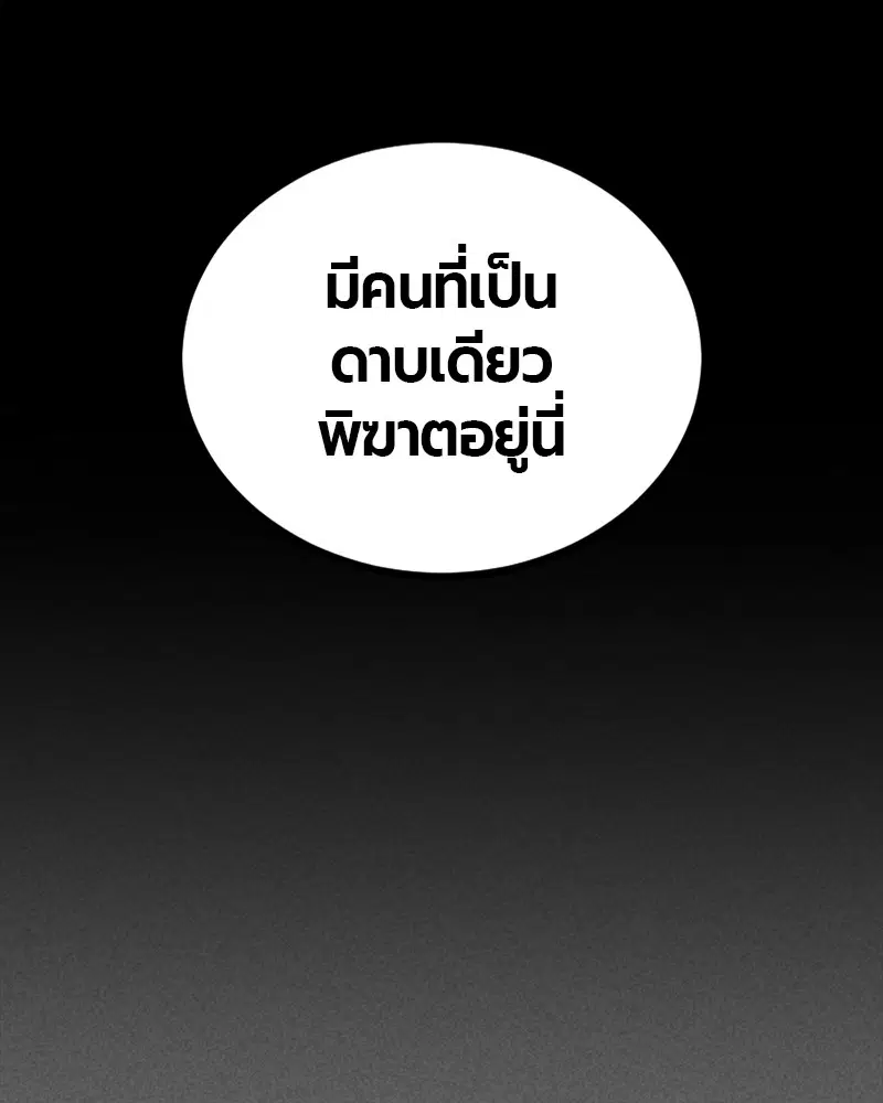 หน้า 63 จาก 128