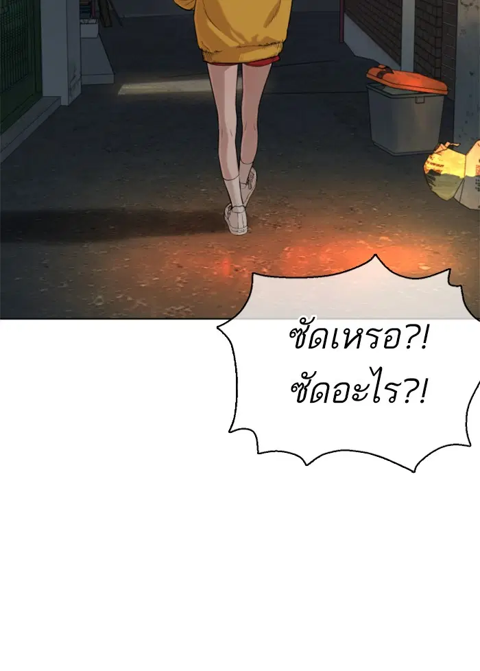 หน้า 57 จาก 207