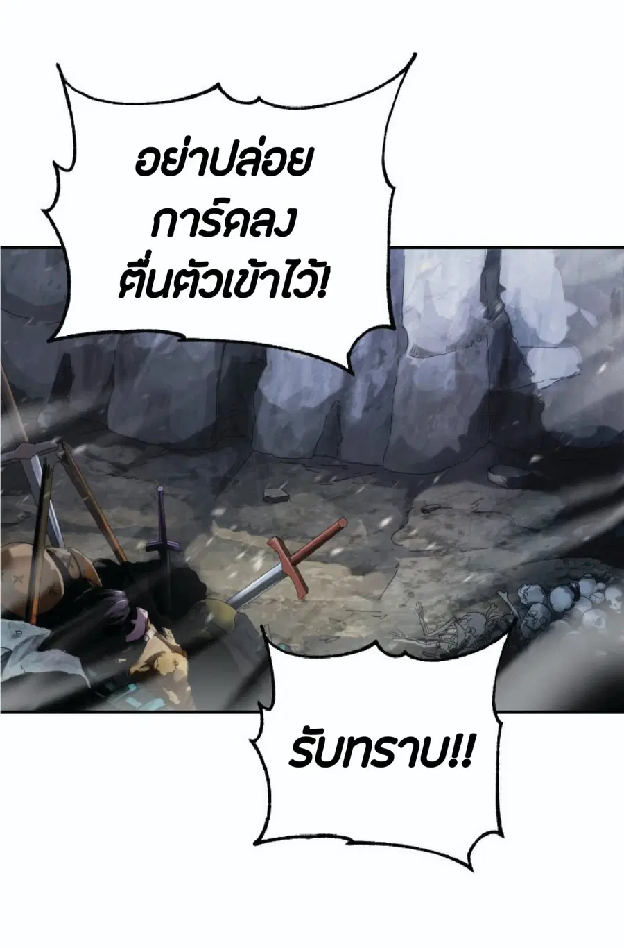 หน้า 14 จาก 107
