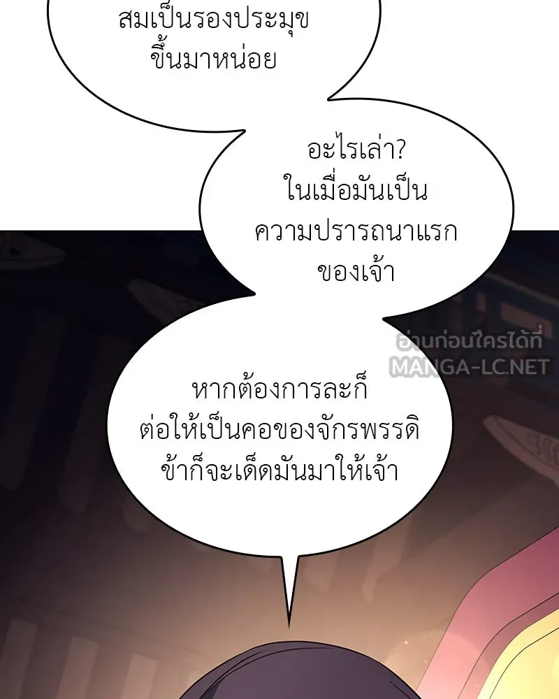 หน้า 108 จาก 230