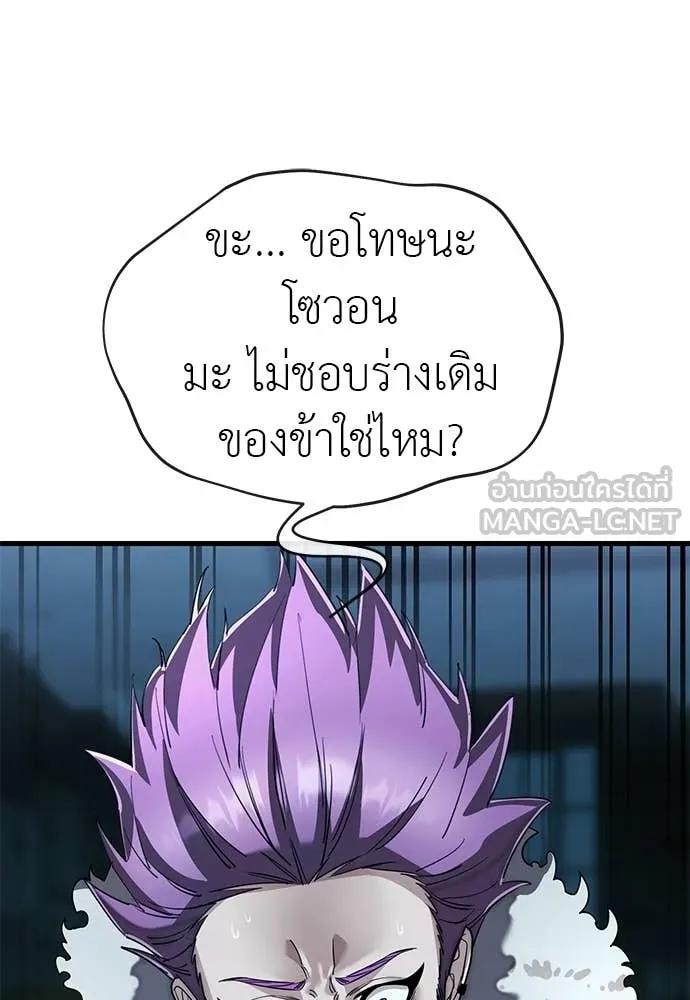 หน้า 181 จาก 192