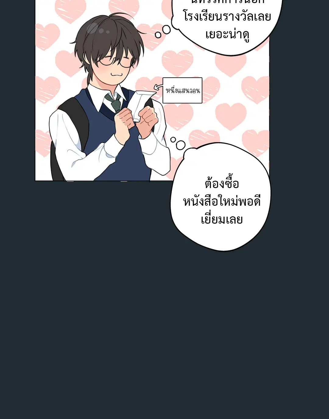 หน้า 62 จาก 88