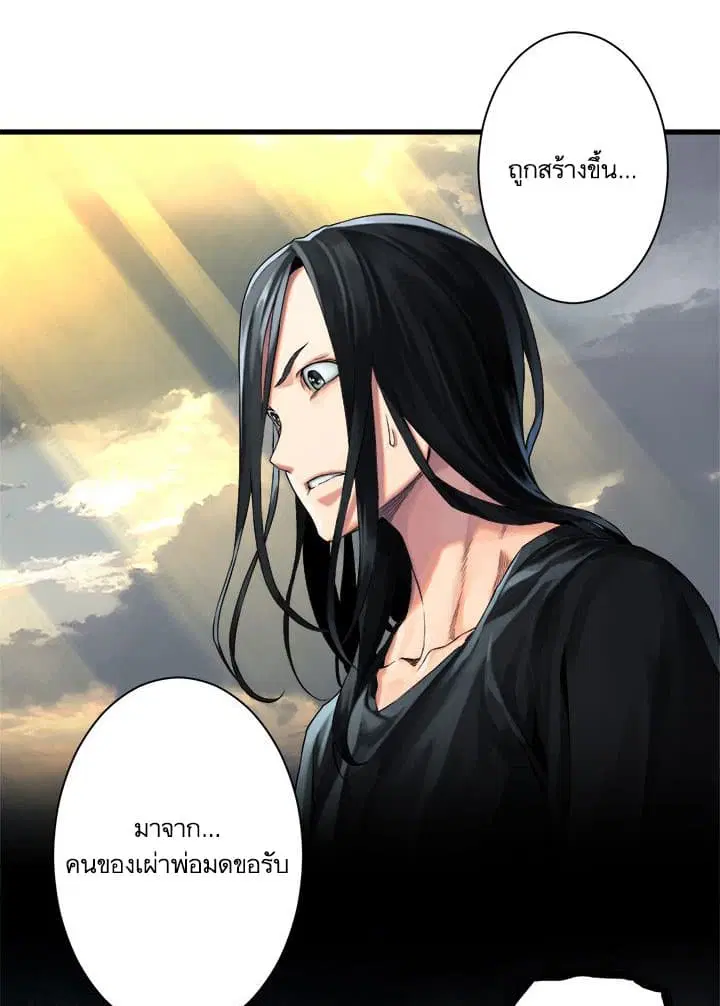 หน้า 45 จาก 50