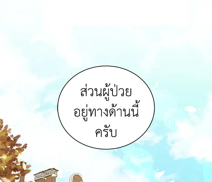 หน้า 74 จาก 105