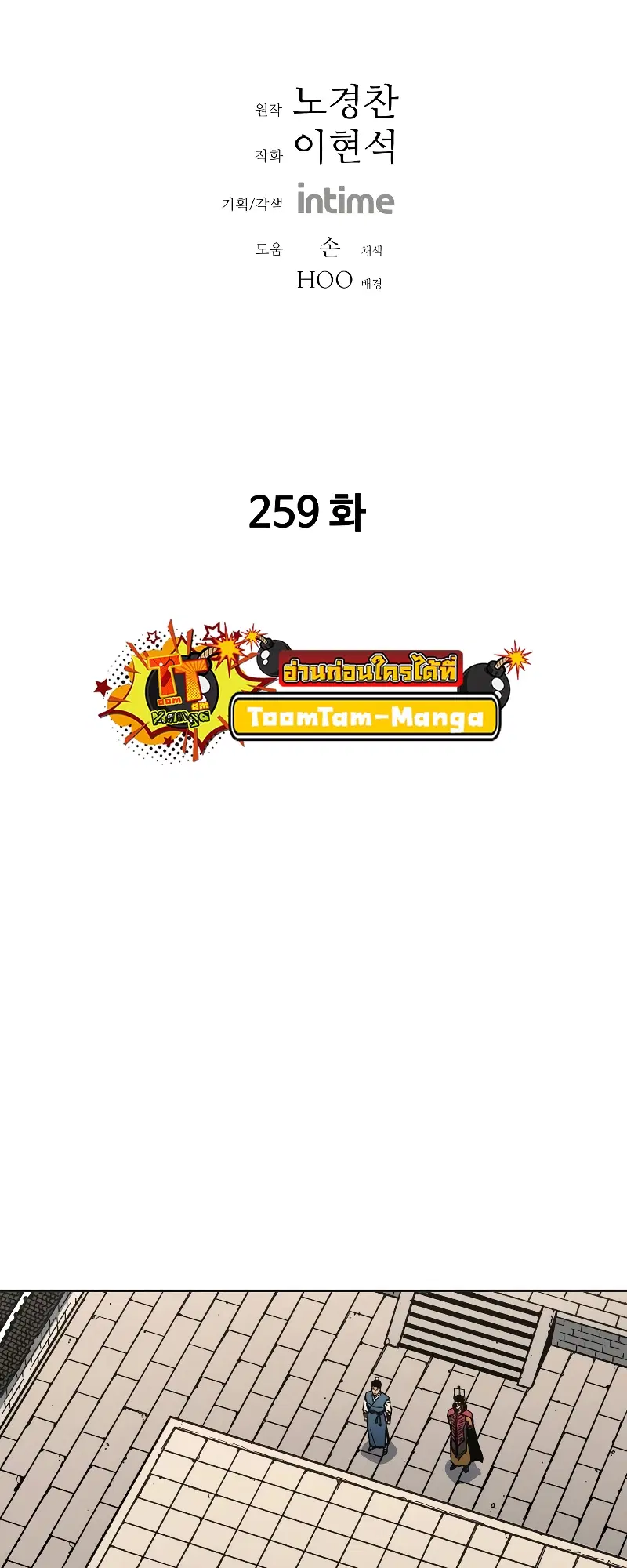 หน้า 2 จาก 65