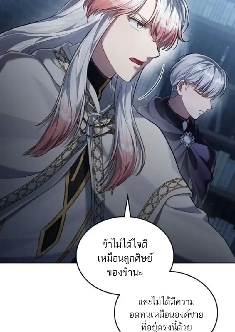 หน้า 28 จาก 99