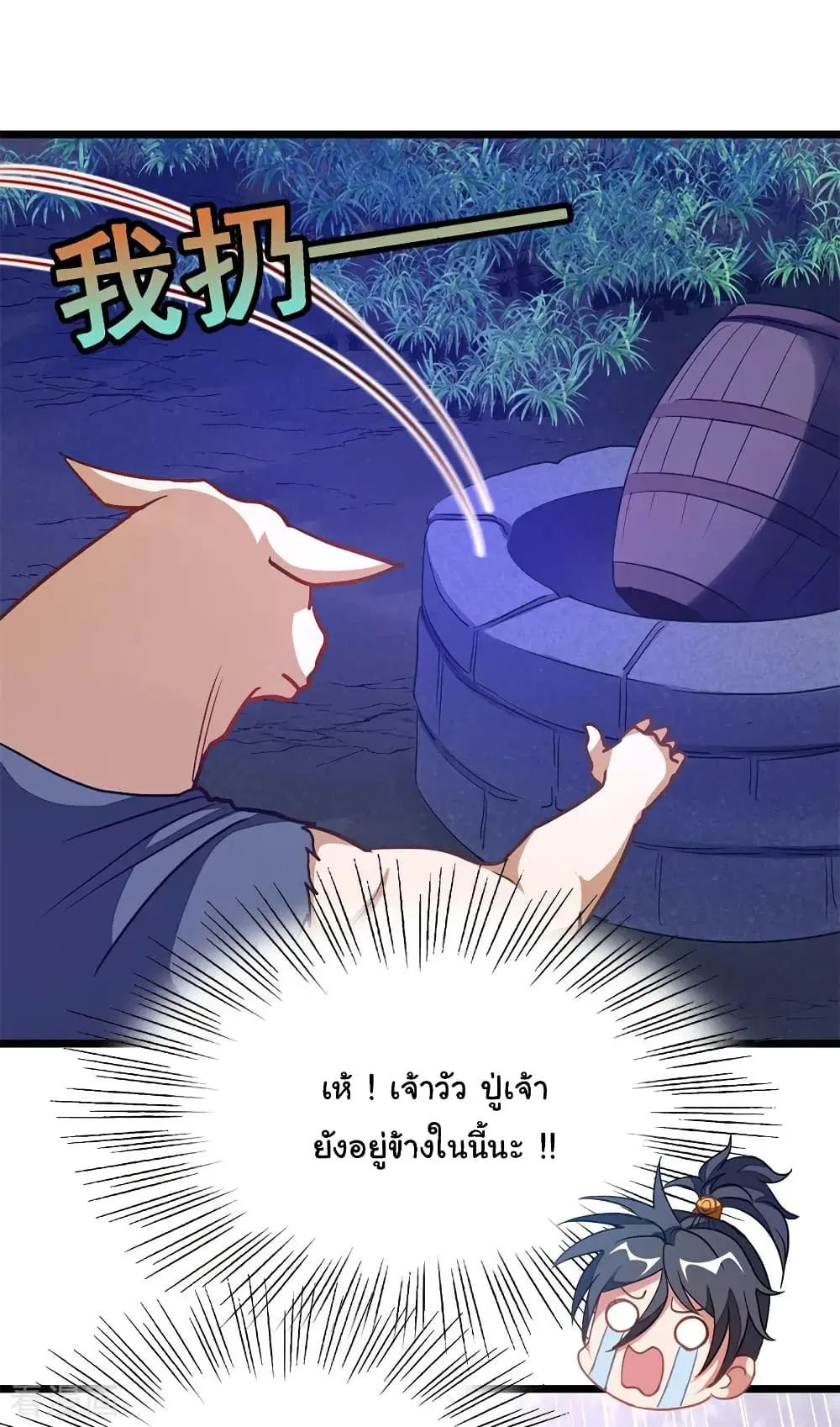 หน้า 16 จาก 37