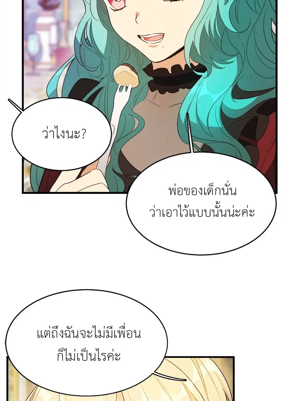 หน้า 29 จาก 63