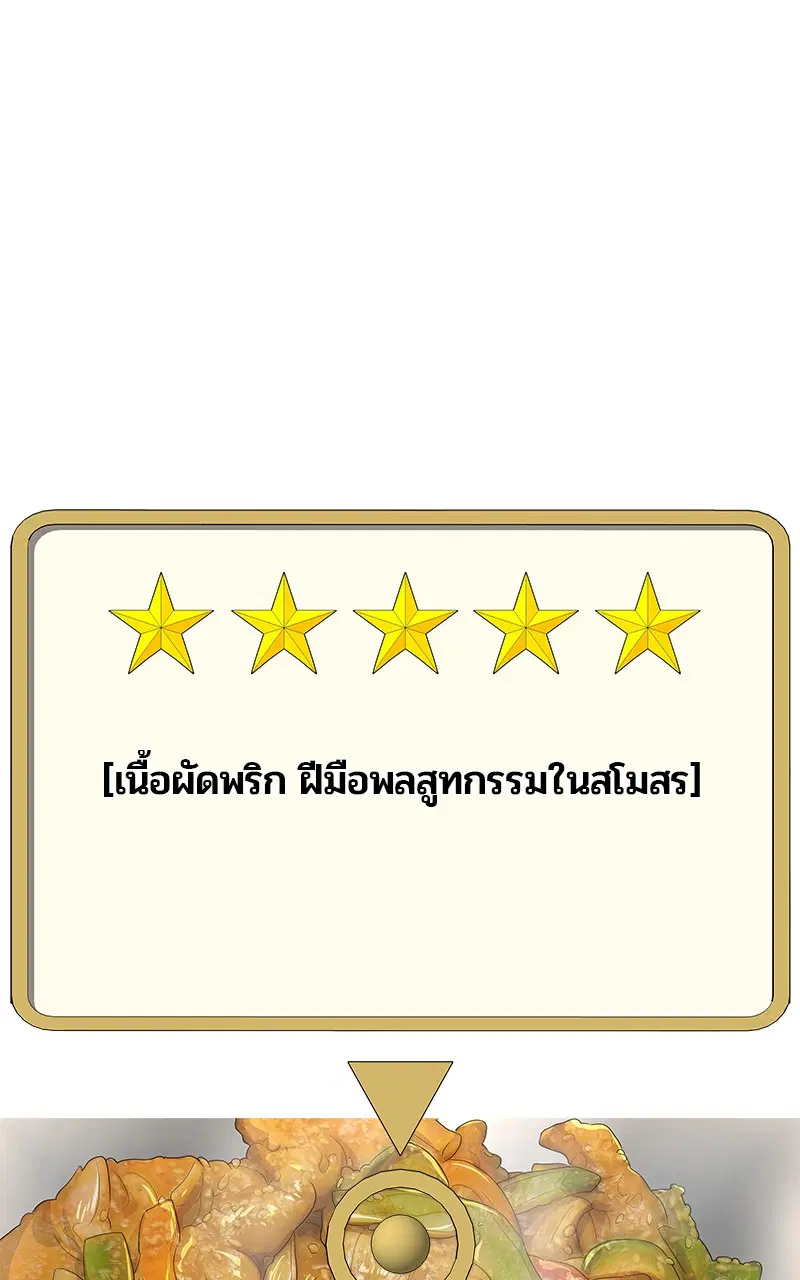 หน้า 79 จาก 107