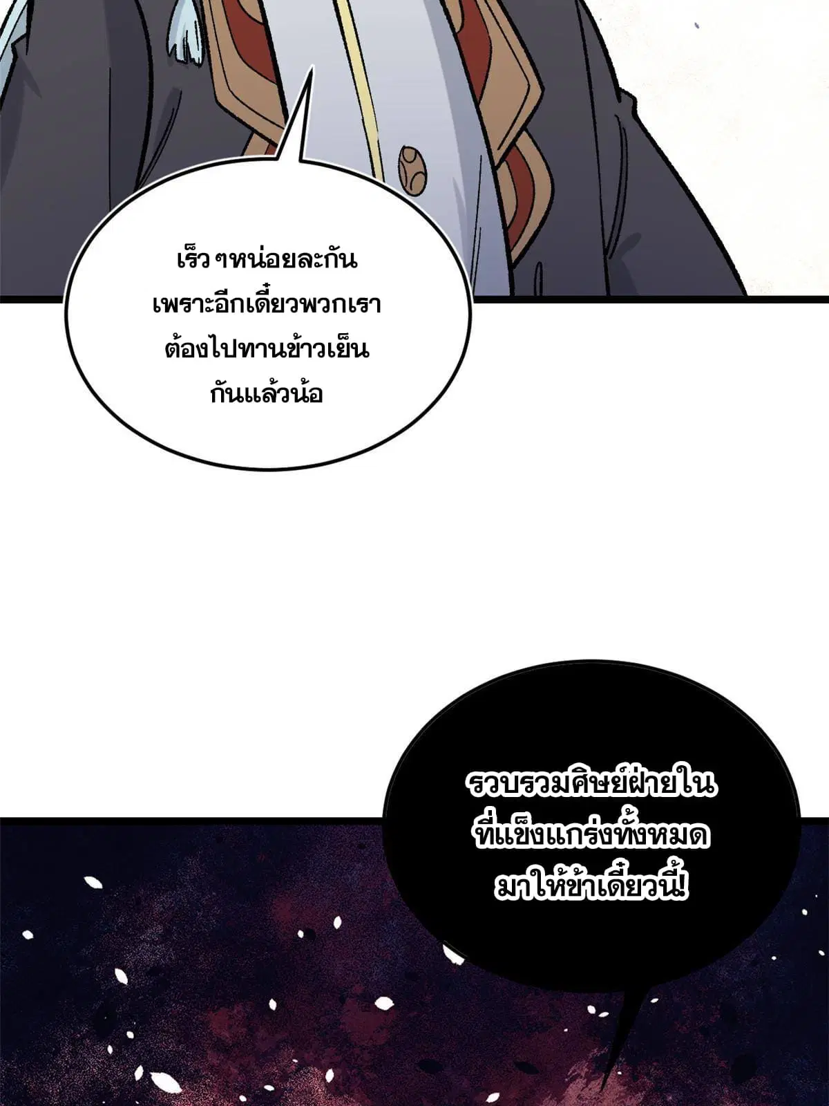 หน้า 64 จาก 71