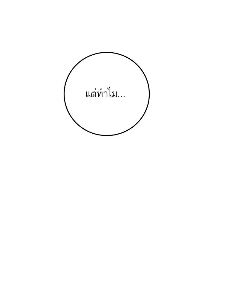 หน้า 131 จาก 136