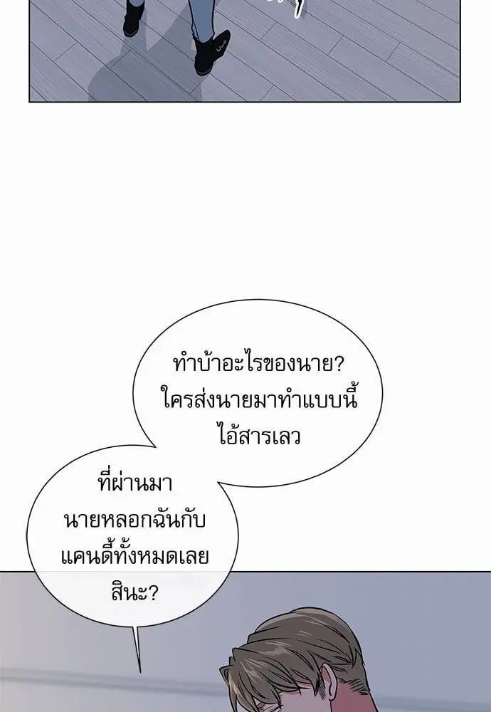หน้า 15 จาก 74