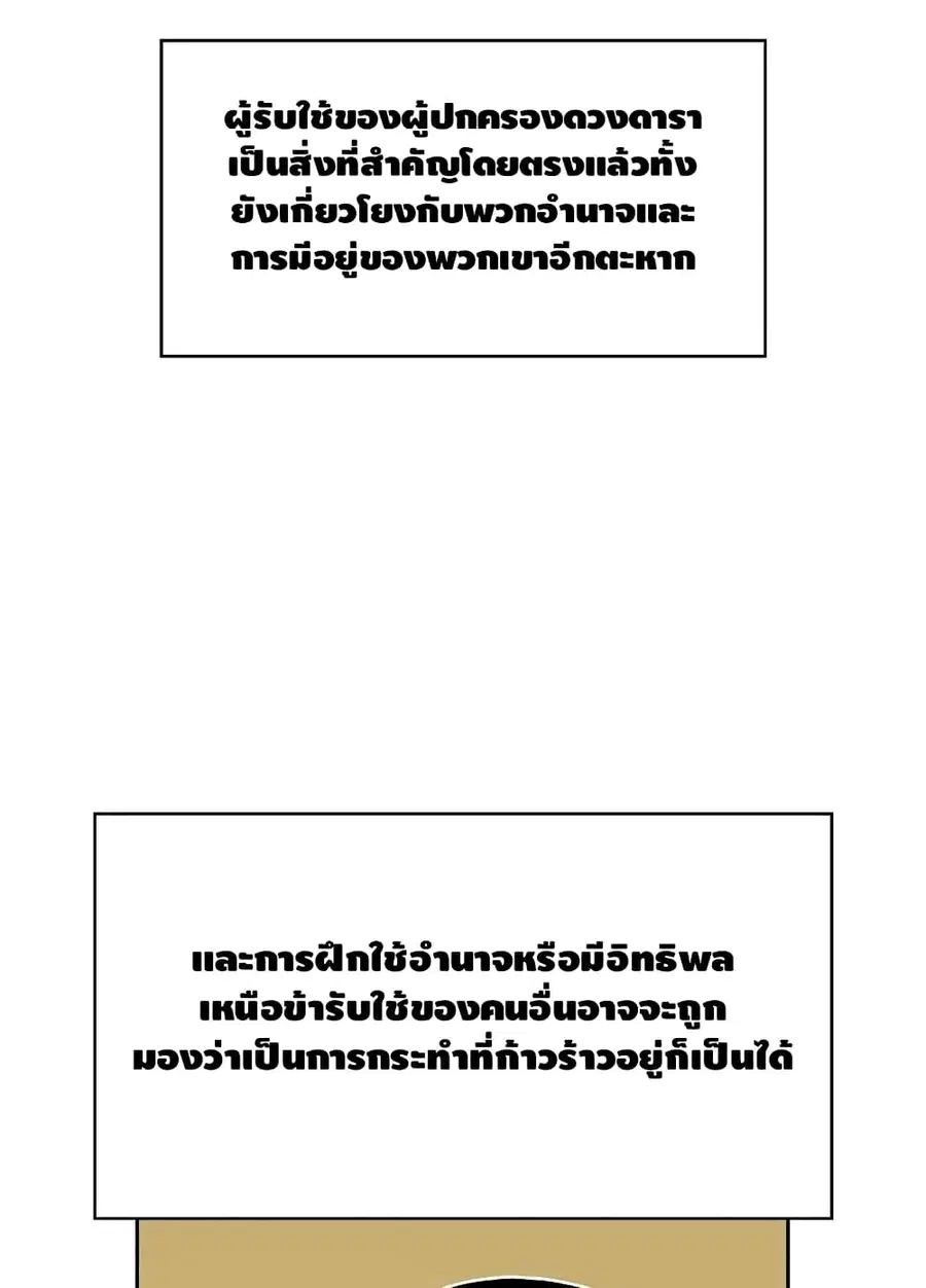 หน้า 23 จาก 86