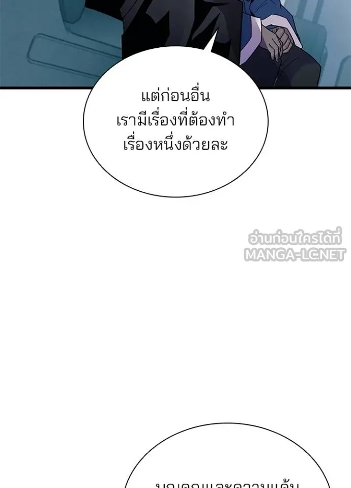 หน้า 113 จาก 147