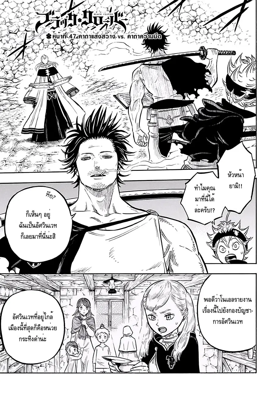 หน้า 1 จาก 18