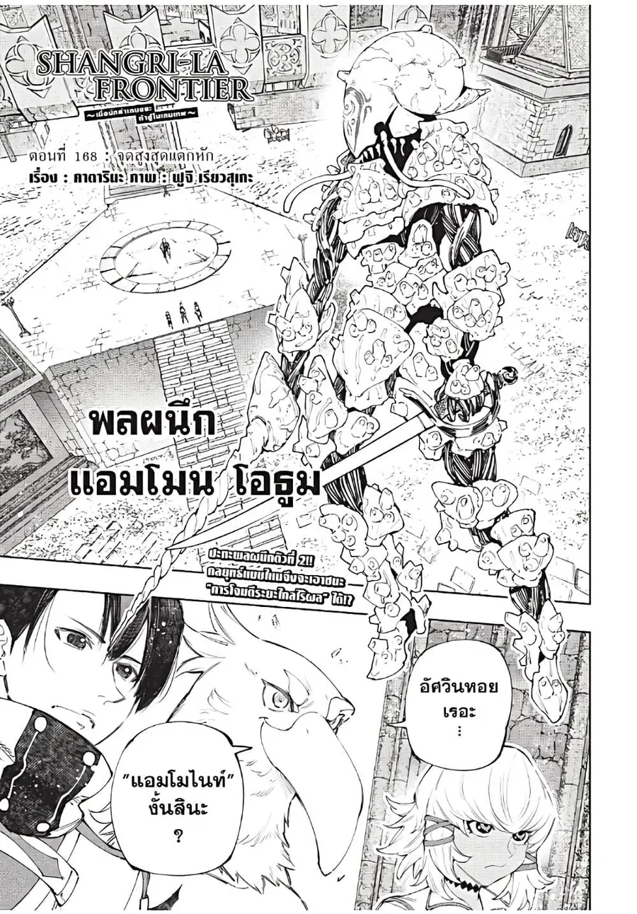 หน้า 2 จาก 20