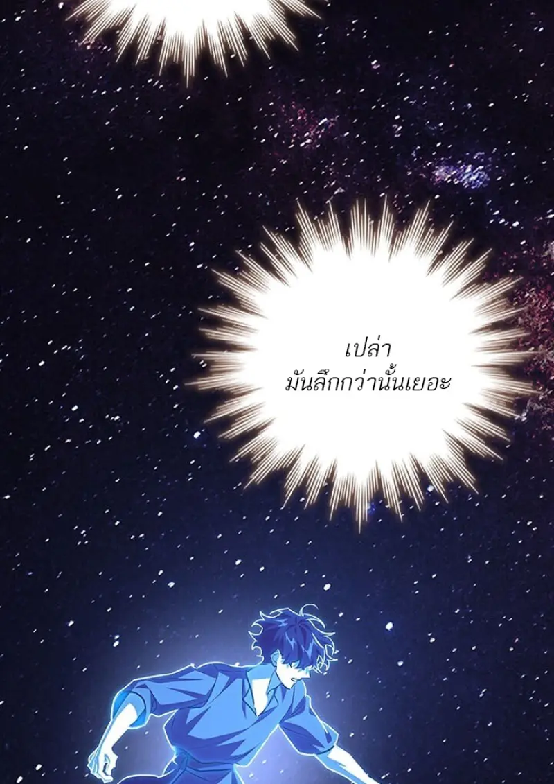 หน้า 116 จาก 145