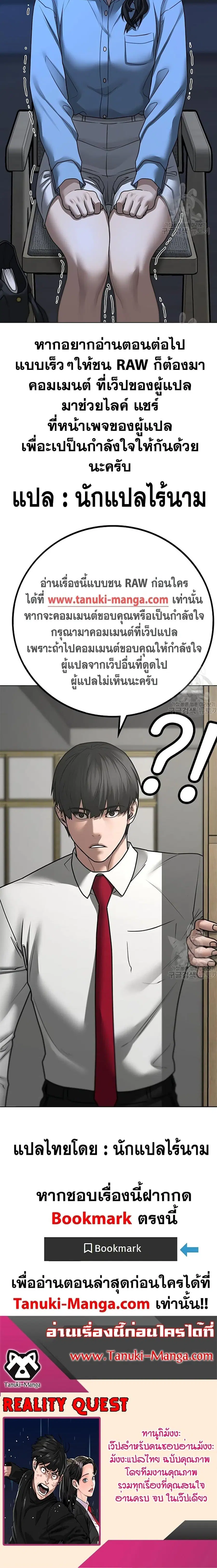หน้า 27 จาก 27