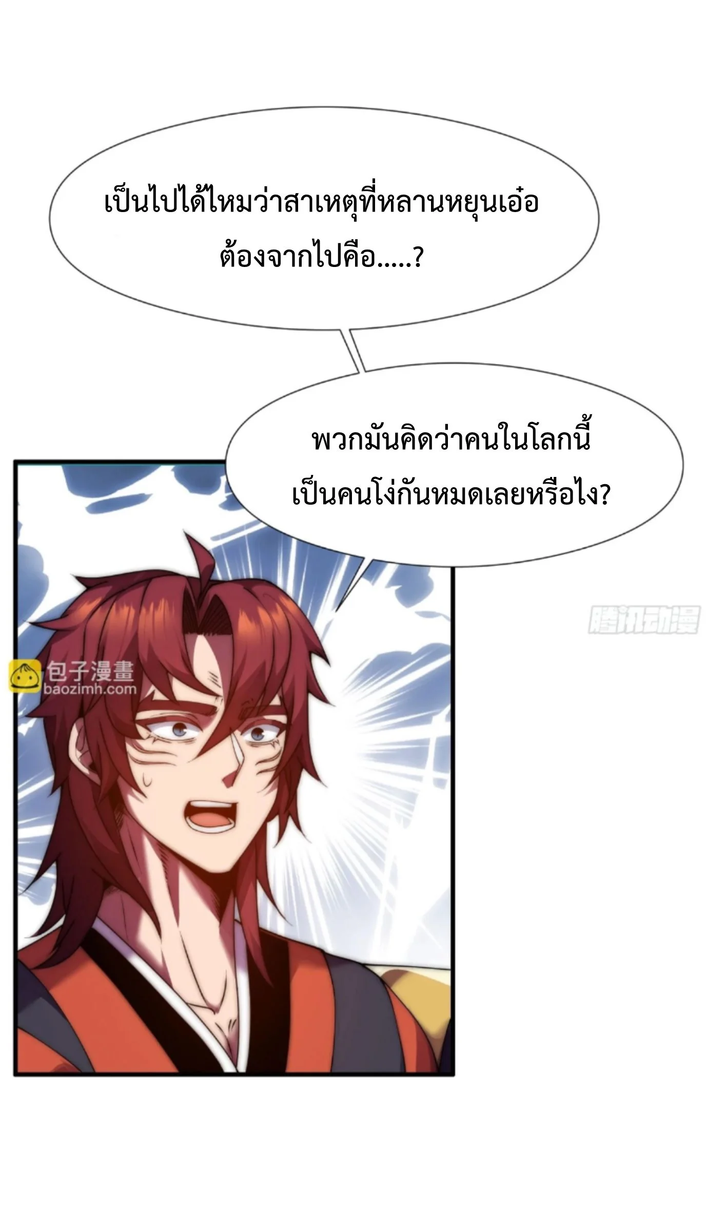 หน้า 7 จาก 46