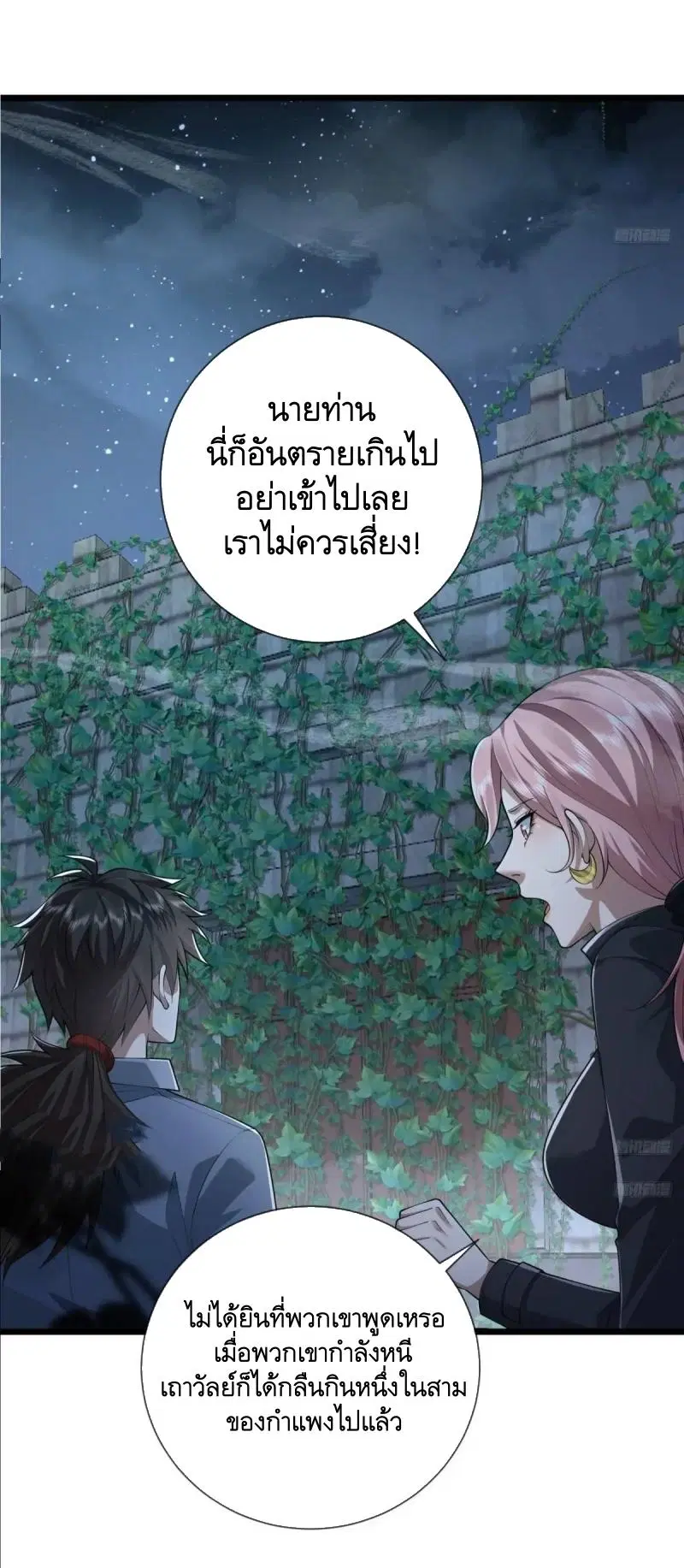 หน้า 3 จาก 49