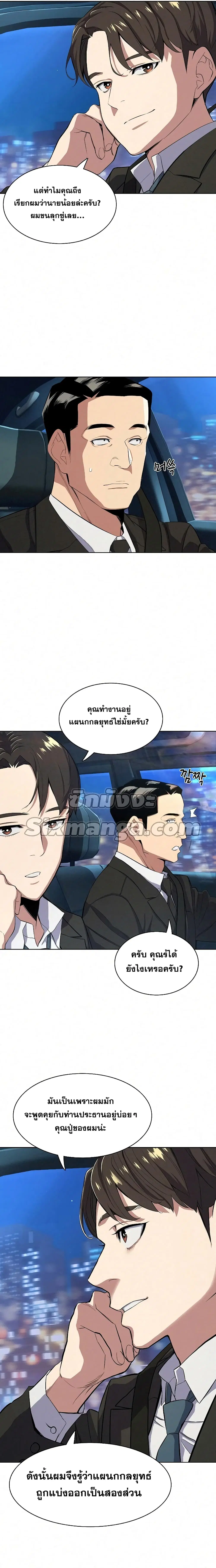 หน้า 22 จาก 30