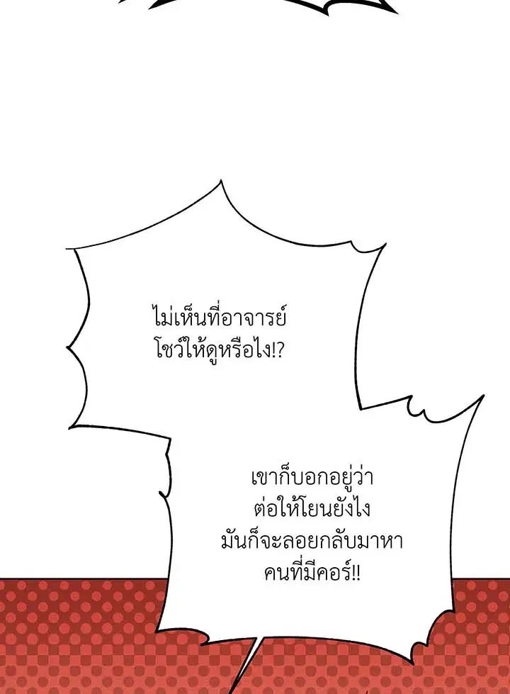 หน้า 79 จาก 106