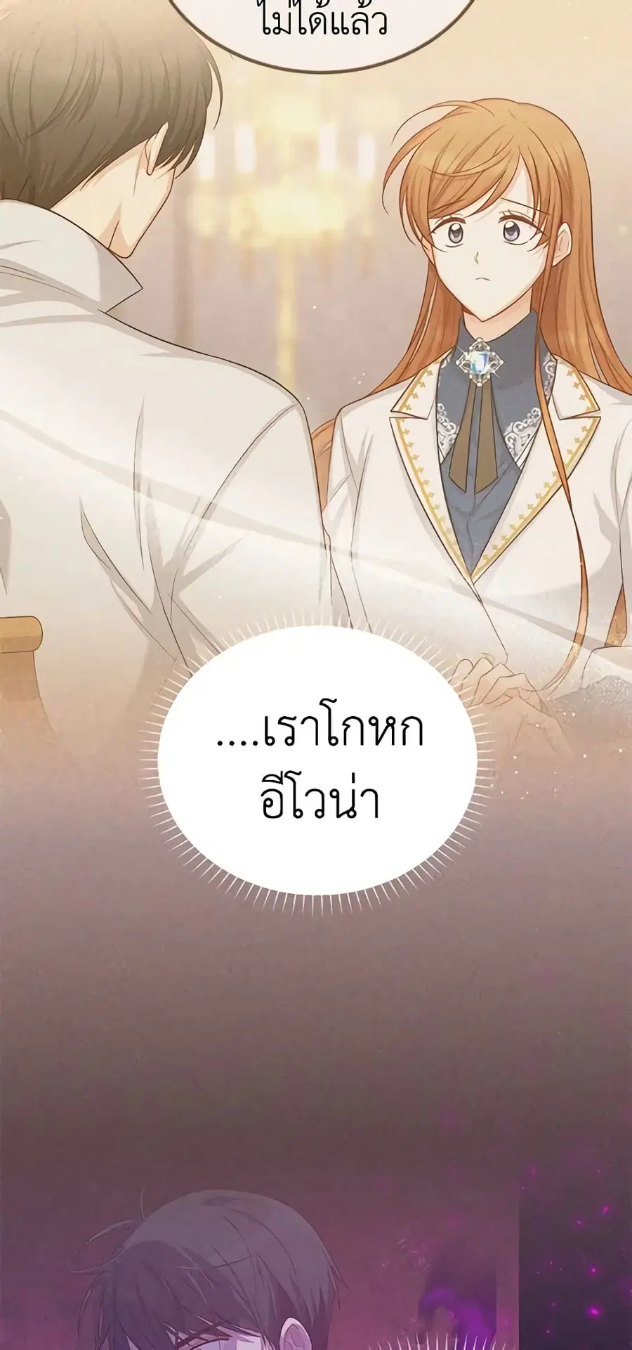 หน้า 6 จาก 49