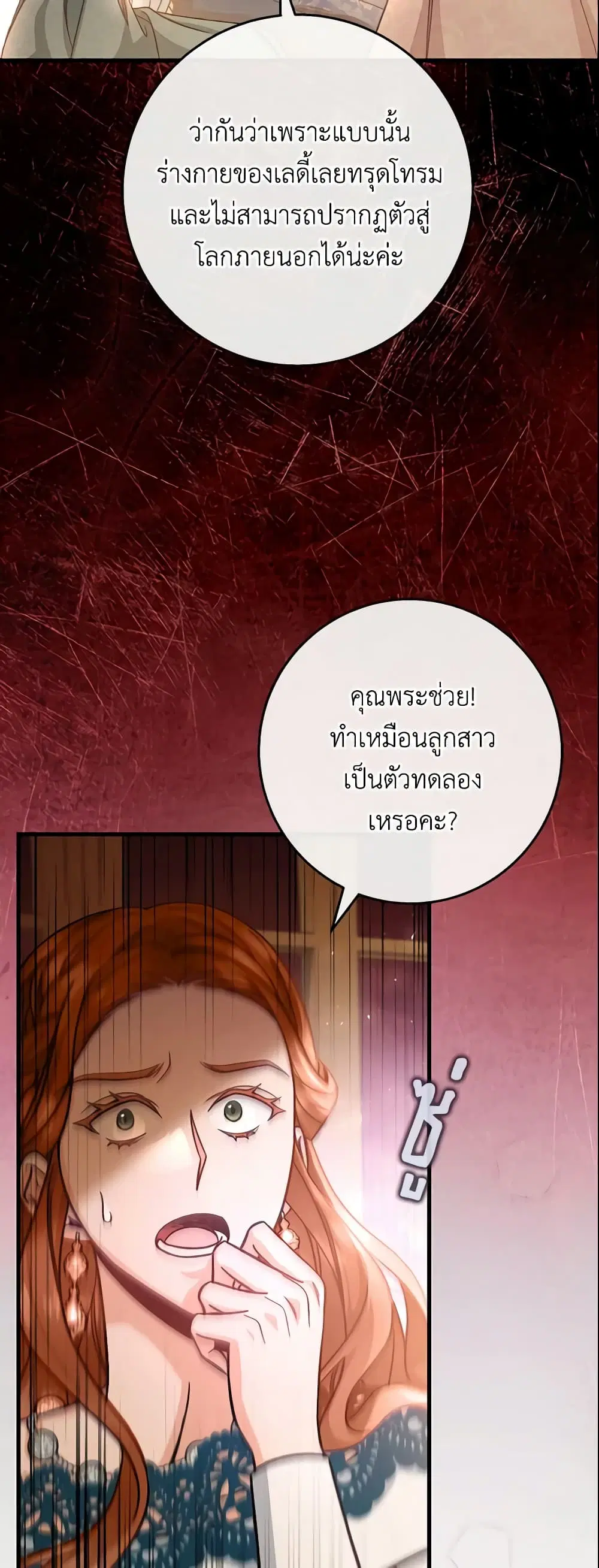 หน้า 18 จาก 38