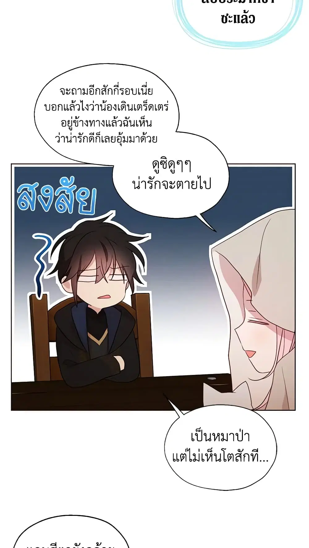 หน้า 39 จาก 52