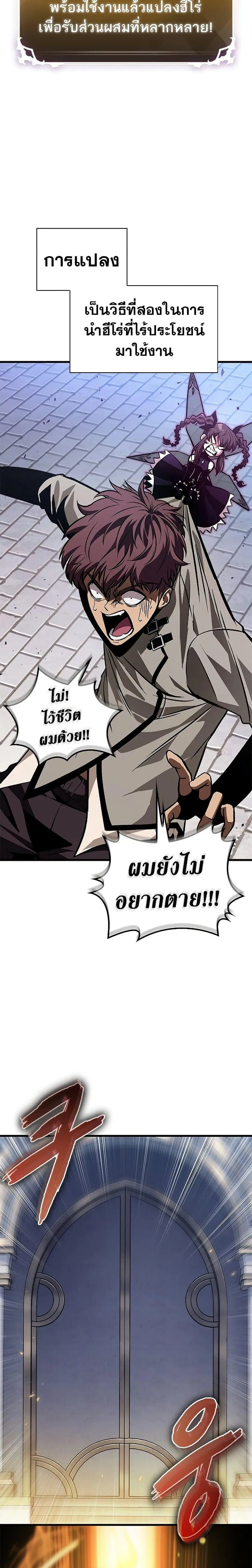หน้า 8 จาก 32