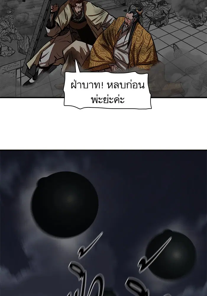 หน้า 94 จาก 104