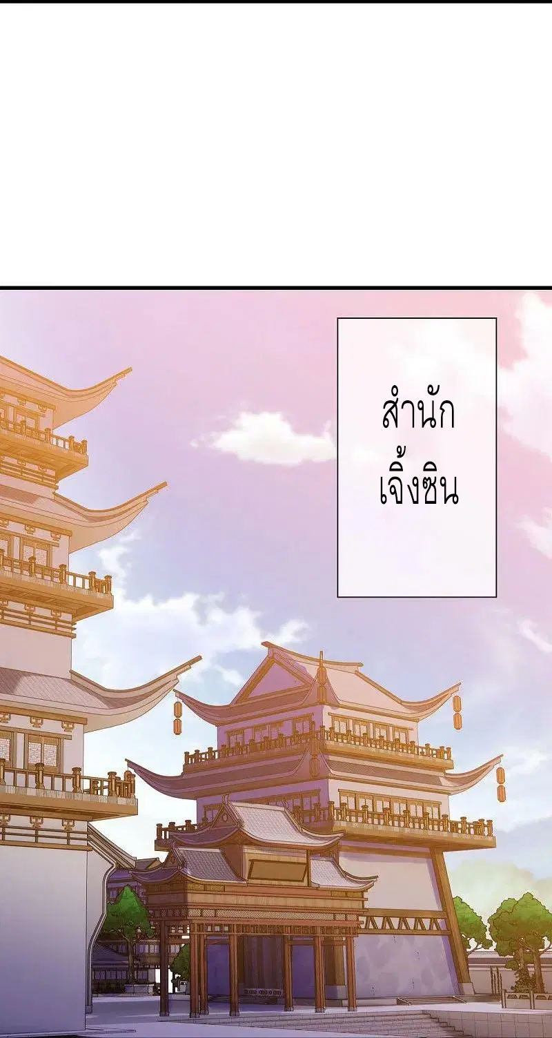 หน้า 23 จาก 57