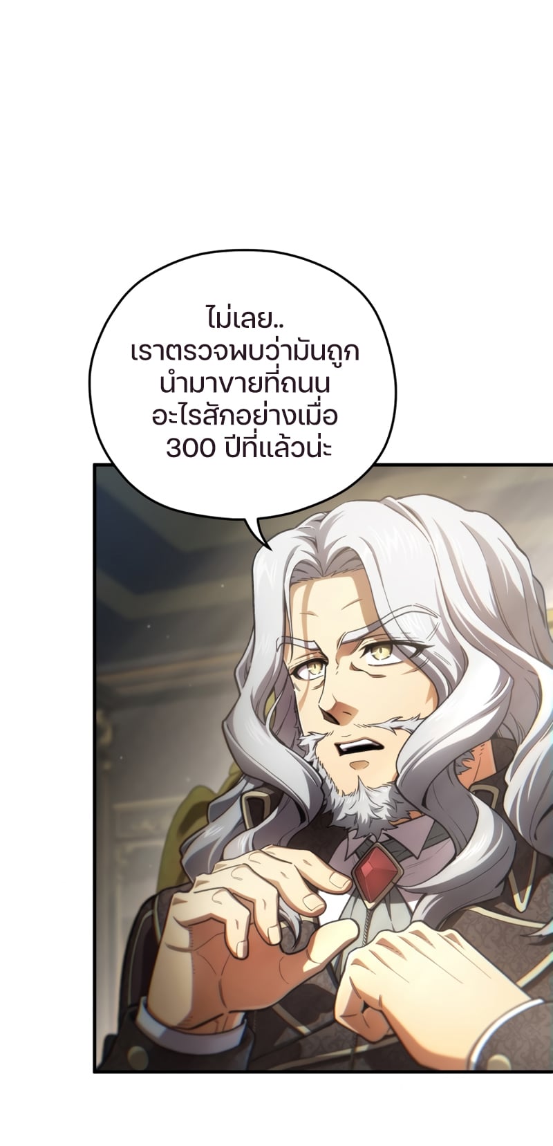หน้า 53 จาก 97