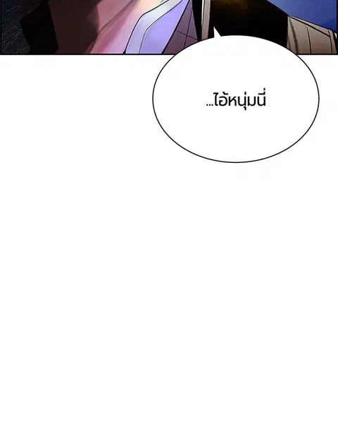 หน้า 135 จาก 157