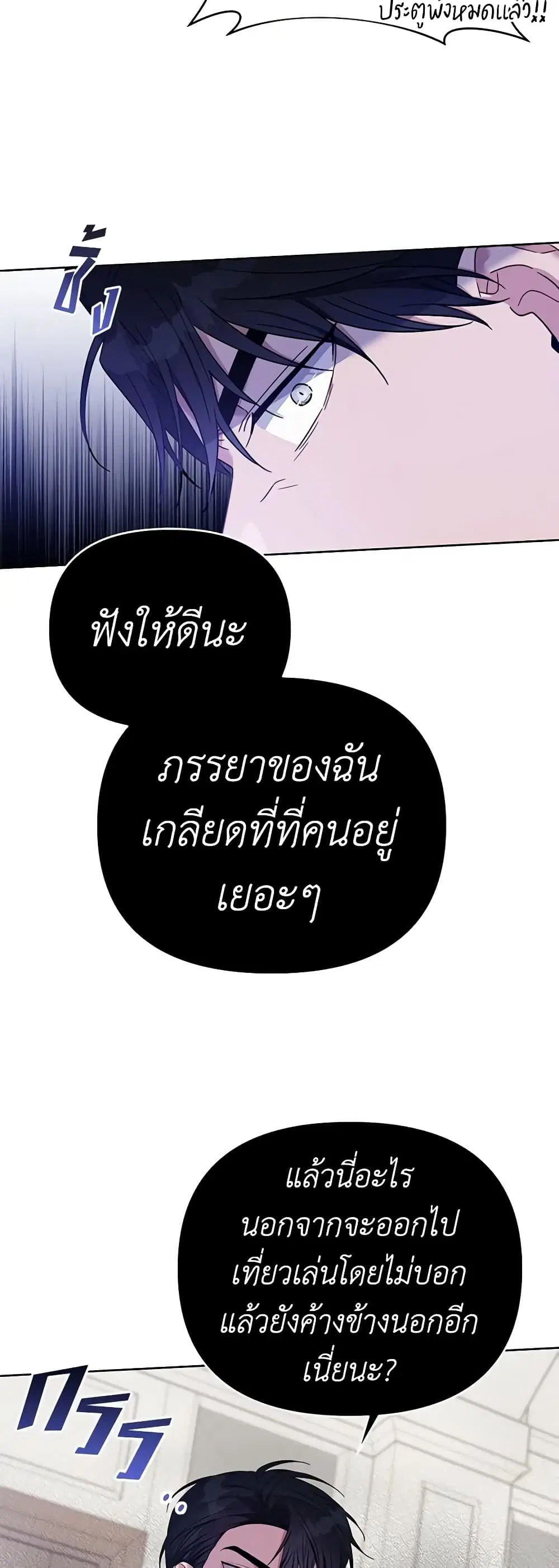 หน้า 3 จาก 50