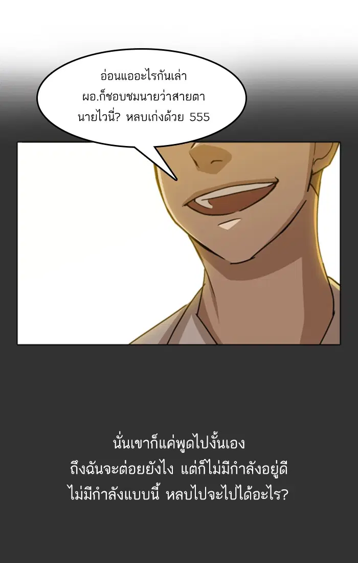 หน้า 66 จาก 112