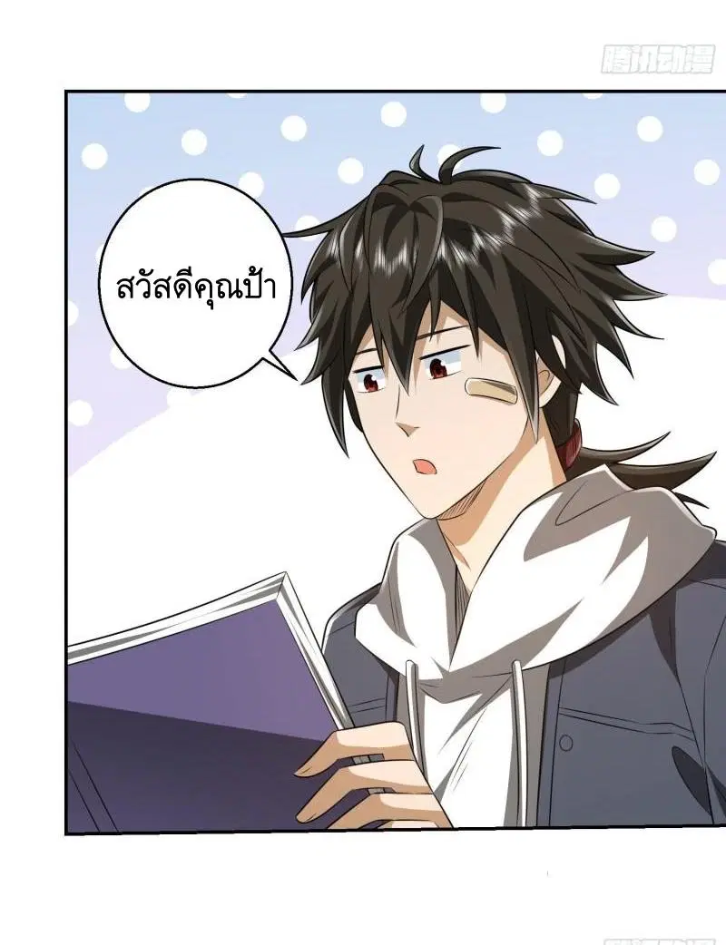 หน้า 47 จาก 57