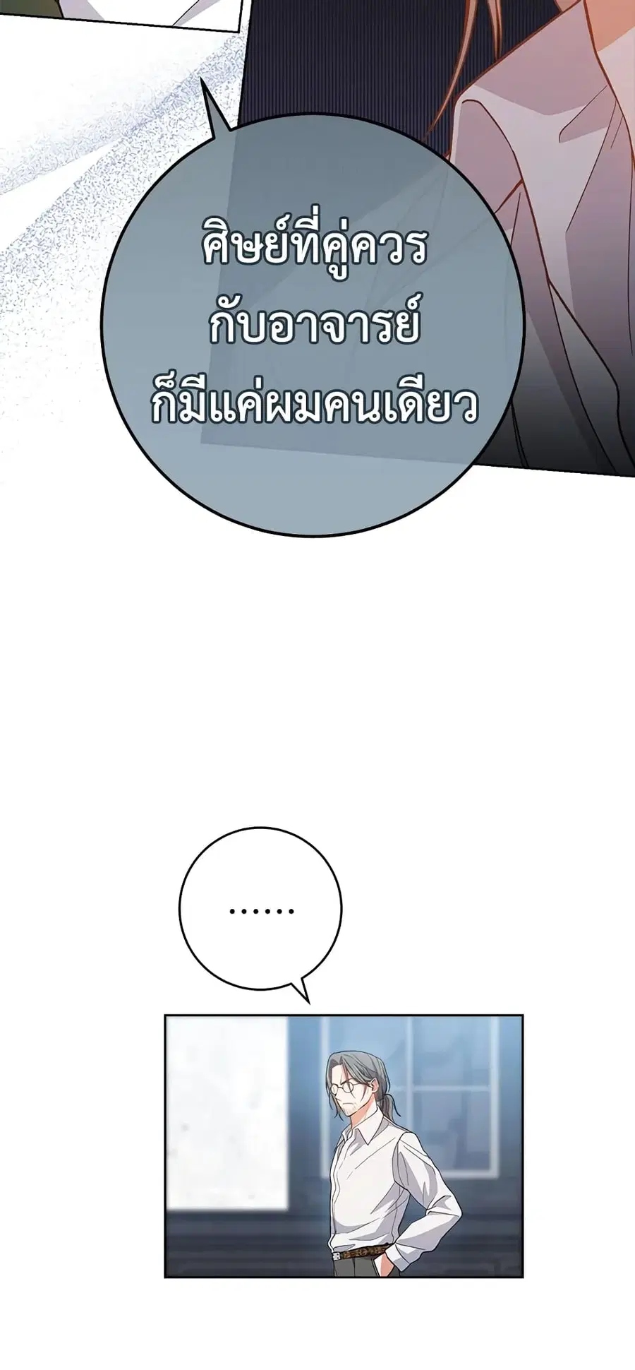 หน้า 18 จาก 53