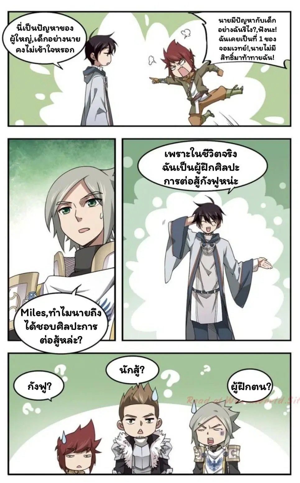 หน้า 15 จาก 27