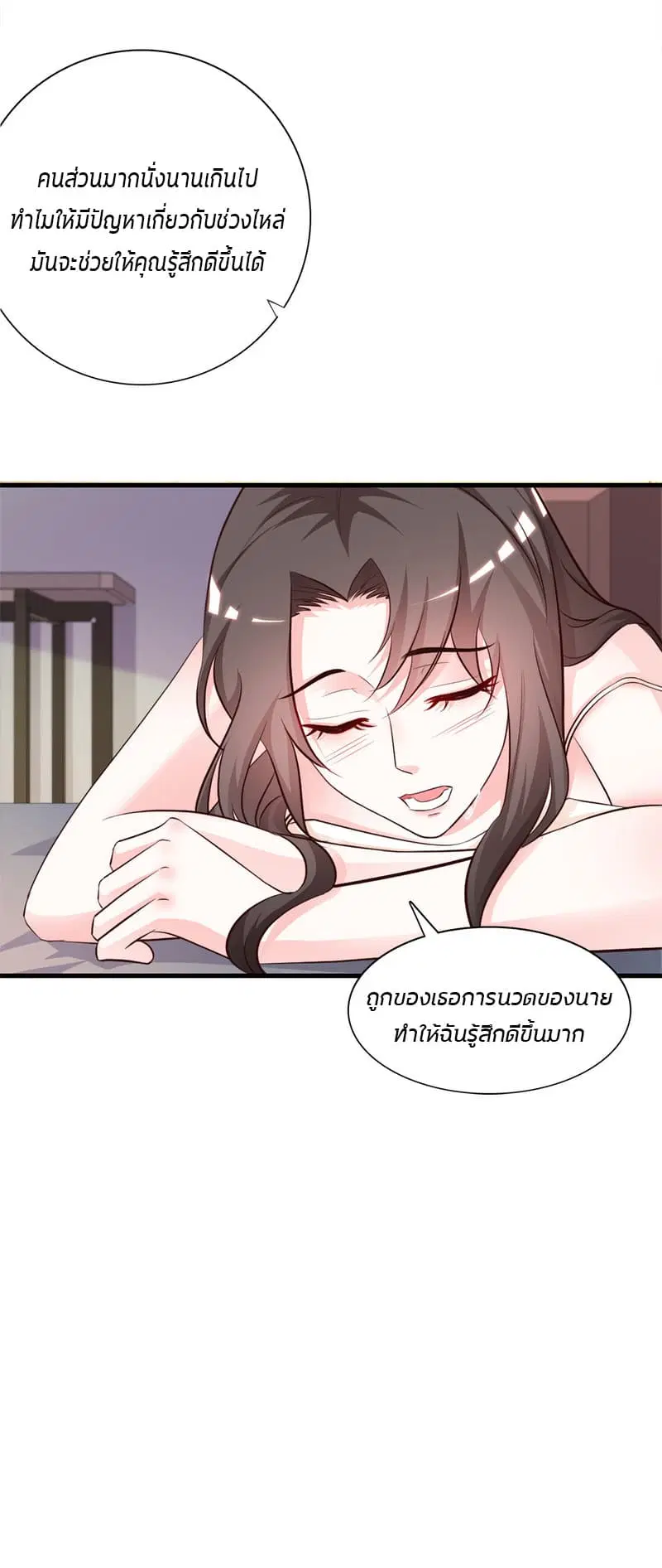 หน้า 16 จาก 33