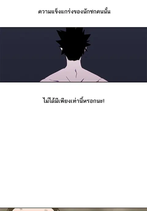 หน้า 66 จาก 93