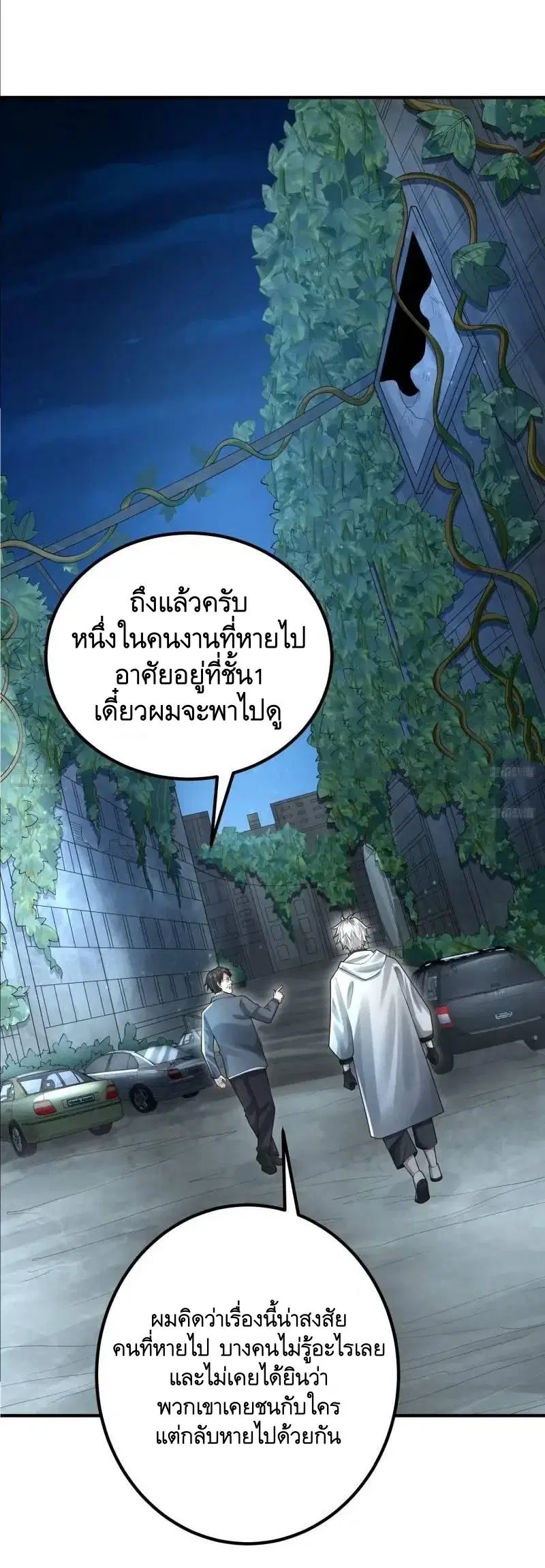 หน้า 8 จาก 42
