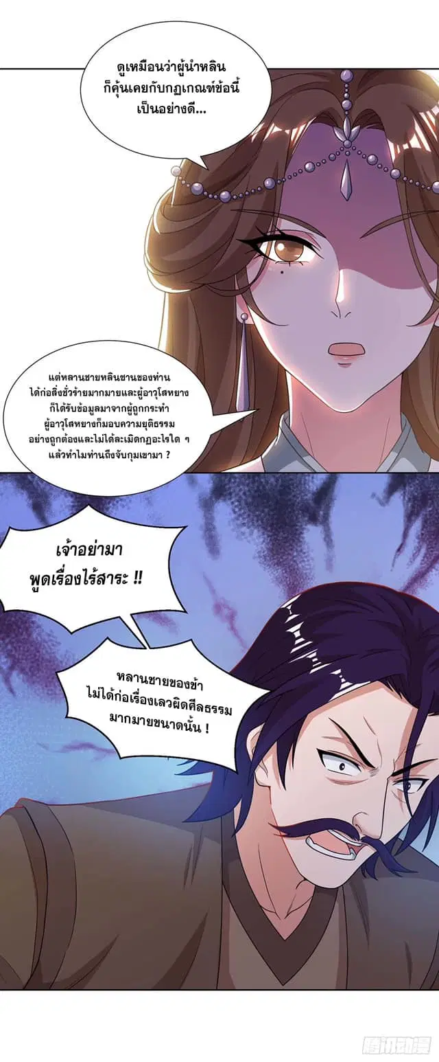 หน้า 25 จาก 30